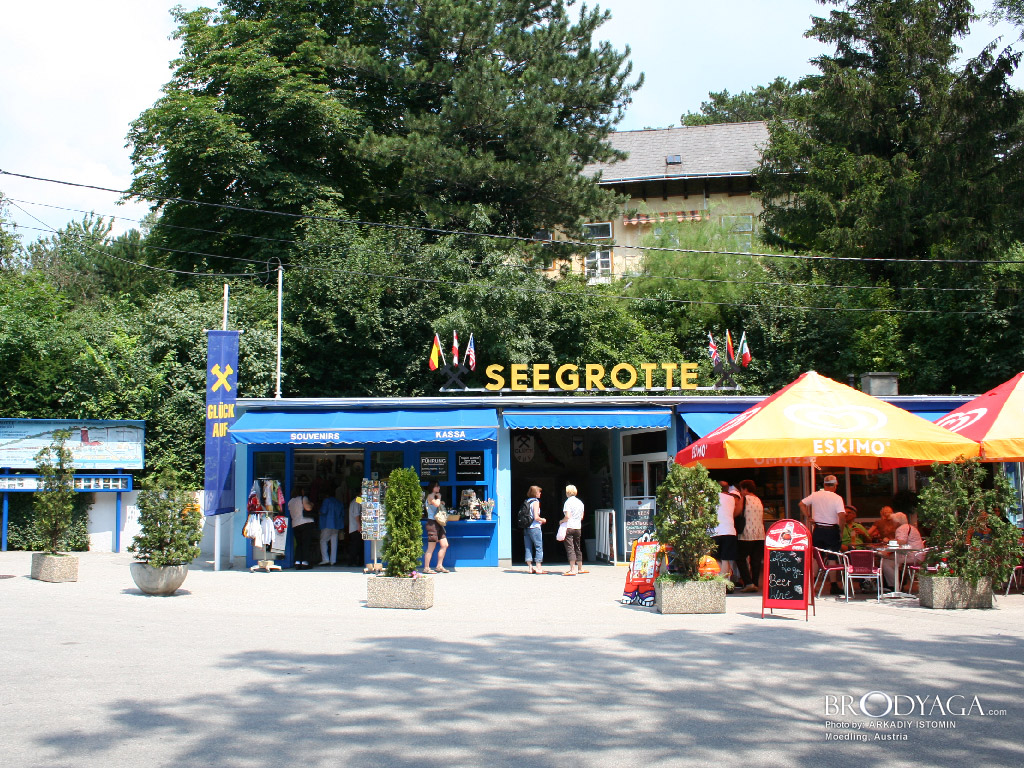 Seegrotte